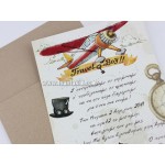 Προσκλητήριο βάπτισης Ταξιδιώτης, Travel Boy 1619