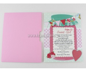 Προσκλητήριο βάπτισης γλυκιά συνταγή "Sweet Girl" 1620
