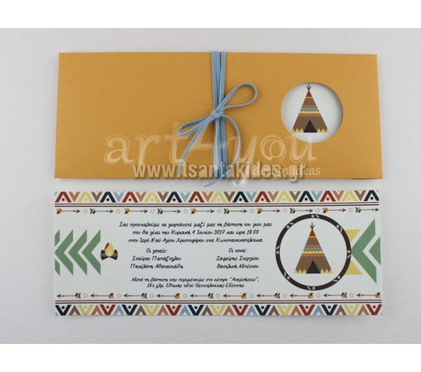 Προσκλητήριο βάπτισης Ινδιάνικη Σκηνή