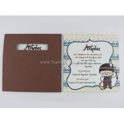 Προσκλητήριο βάπτισης με θέμα τον Ινδιάνο