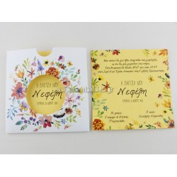 Προσκλητήριο βάπτισης floral με κοπτικό στο φάκελο, 1636