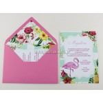 Προσκλητήριο βάπτισης Φλαμίνγκο