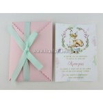 Προσκλητήριο βάπτισης με θέμα το Ελαφάκι