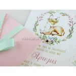 Προσκλητήριο βάπτισης με θέμα το Ελαφάκι
