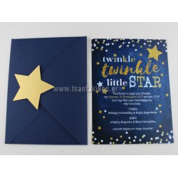 Προσκλητήριο βάπτισης little star, Αστεράκι, 1645