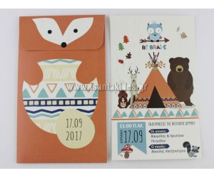 Προσκλητήριο βάπτισης Ζωάκια του Δάσους & Ινδιάνικη σκηνή, 1648