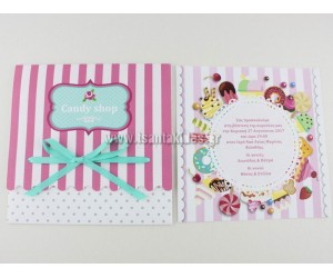 Προσκλητήριο βάπτισης Candy Shop