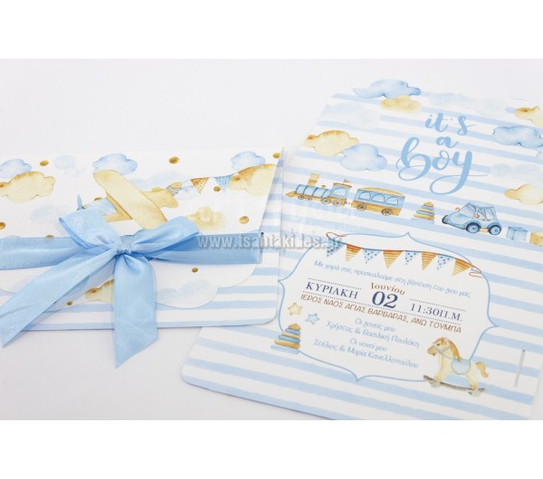Αεροπλανάκι Προσκλητήριο βάπτισης για αγόρι