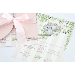 Baby koala Προσκλητήριο βάπτισης