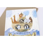 Κιβωτό του Νώε Προσκλητήριο βάπτισης