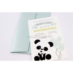 Ρanda Προσκλητήριο βάπτισης