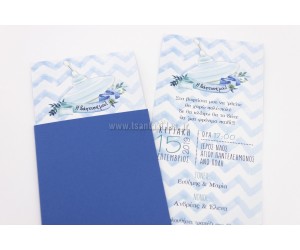  Προσκλητήριο βάπτισης Σβούρα