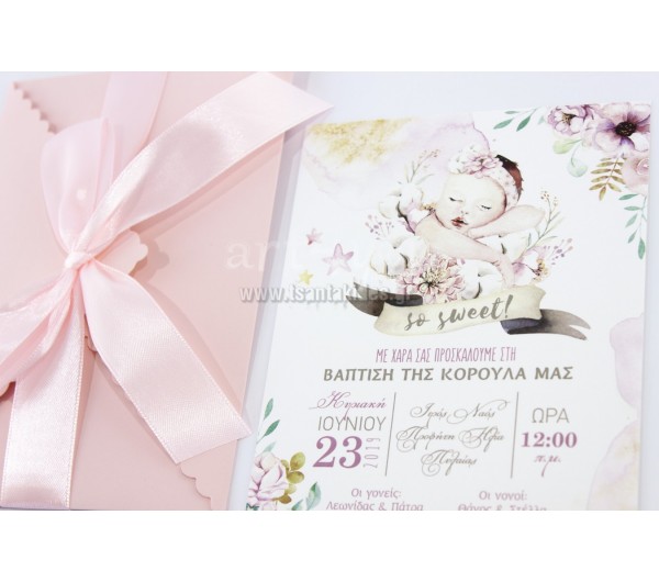 Babygirl Προσκλητήριο βάπτισης για κορίτσι