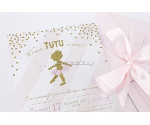 Tutu- μικρή μπαλαρίνα Προσκλητήριο βάπτισης για κορίτσι