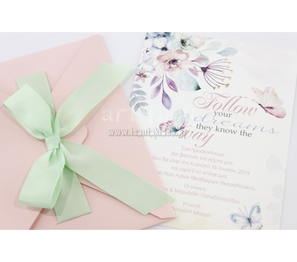 Πεταλούδες Προσκλητήριο βάπτισης για κορίτσι
