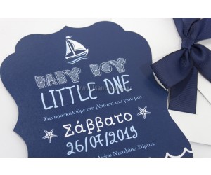 Καραβάκι Προσκλητήριο βάπτισης για αγόρι