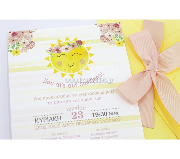 Sunshine Προσκλητήριο βάπτισης για κορίτσι