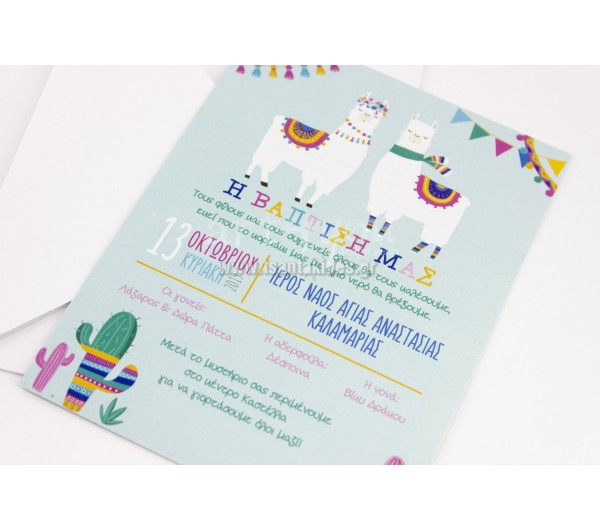 Προσκλητήριο βάπτισης για δίδυμα αγόρι - κορίτσι με θέμα το Lama