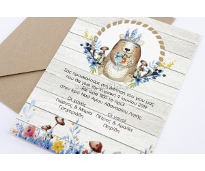 Σκαντζόχοιρος Προσκλητήριο βάπτισης για αγόρι