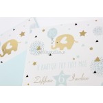 Ελεφαντάκι Προσκλητήριο βάπτισης για αγόρι