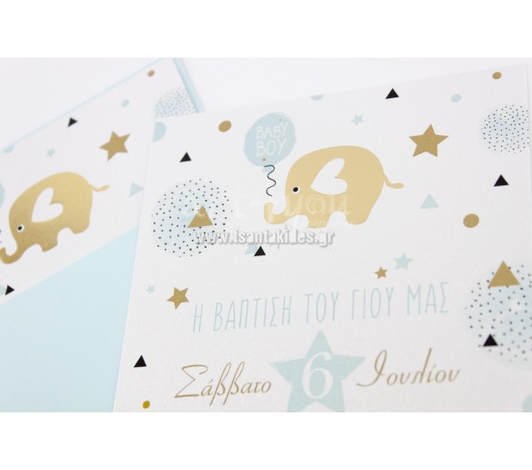Ελεφαντάκι Προσκλητήριο βάπτισης για αγόρι