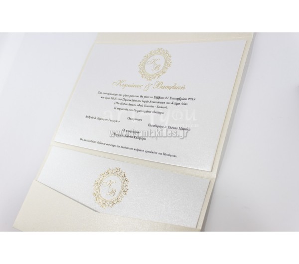 Προσκλητήριο Γάμου Elegant