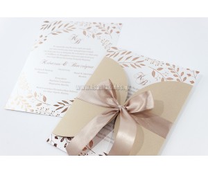 Προσκλητήριο Γάμου Nude