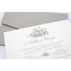 Προσκλητήριο Γάμου Κλασικό 