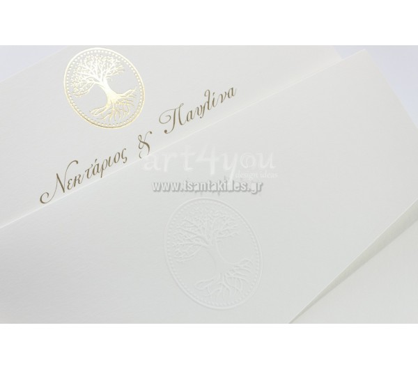 Προσκλητήριο Γάμου - Δέντρο της Ζωής 