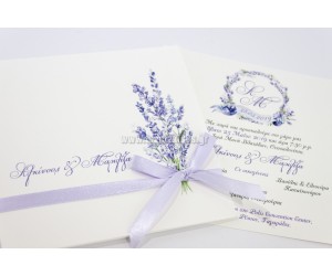 Προσκλητήριο γάμου λεβάντα