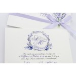 Προσκλητήριο γάμου λεβάντα