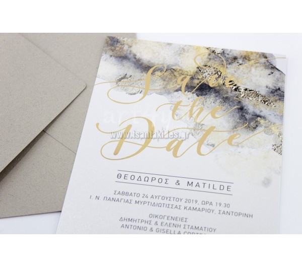 Προσκλητήριο γάμου - Save the Date