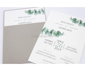 Minimal προσκλητήριο γάμου με θέμα τον ευκάλυπτο