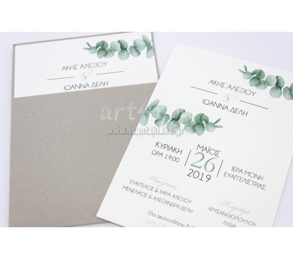 Minimal προσκλητήριο γάμου με θέμα τον ευκάλυπτο