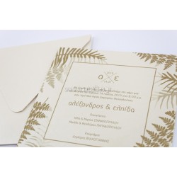 Minimal Προσκλητήριο γάμου