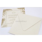 Minimal Προσκλητήριο γάμου