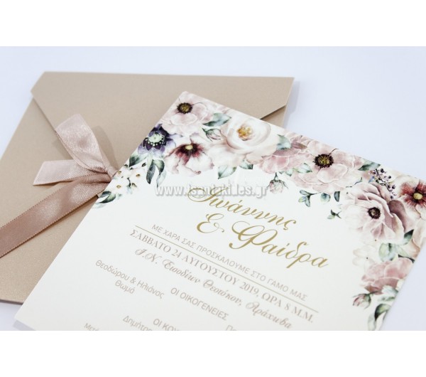 Dusty floral Προσκλητήριο γάμου