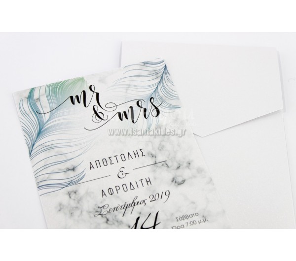  Φτερά από παγώνι προσκλητήριο γάμου