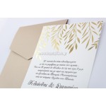 Χρυσά Φύλλα Ελιάς προσκλητήριο γάμου