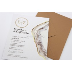 Σύγχρονο προσκλητήριο γάμου