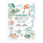 Προσκλητήριο βάπτισης Baby dinosaurs