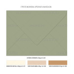 Προσκλητήριο γάμου στεφάνι ελιάς